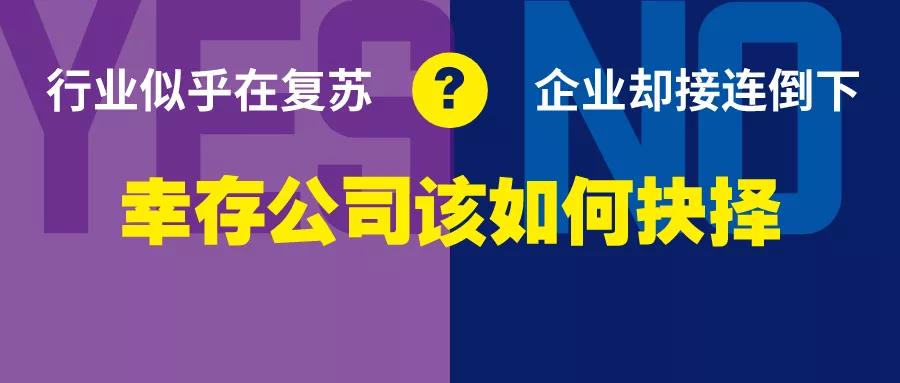 国内会展业复苏最好的时候 中国会展业按下启动键