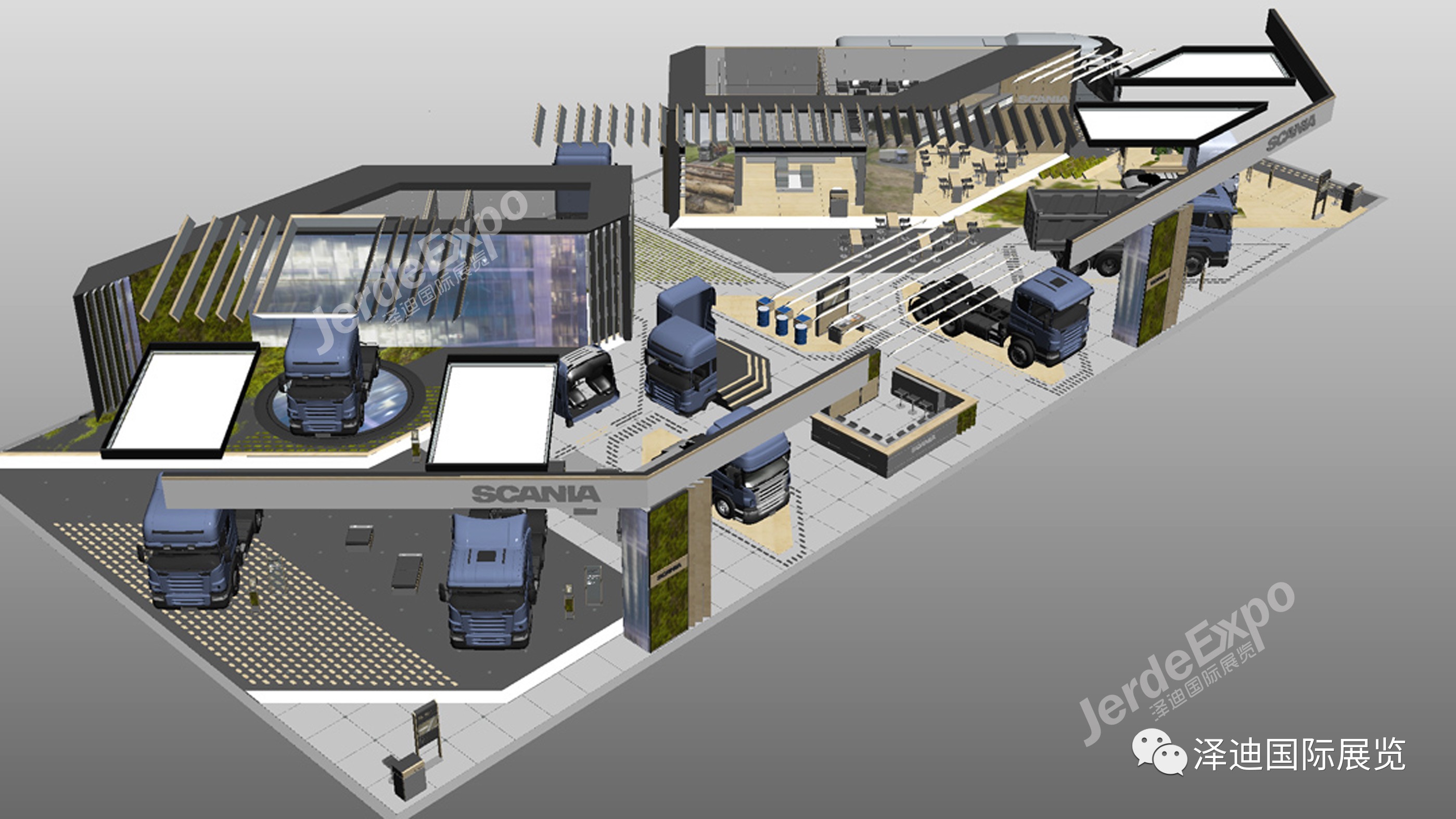 展台混合式布局