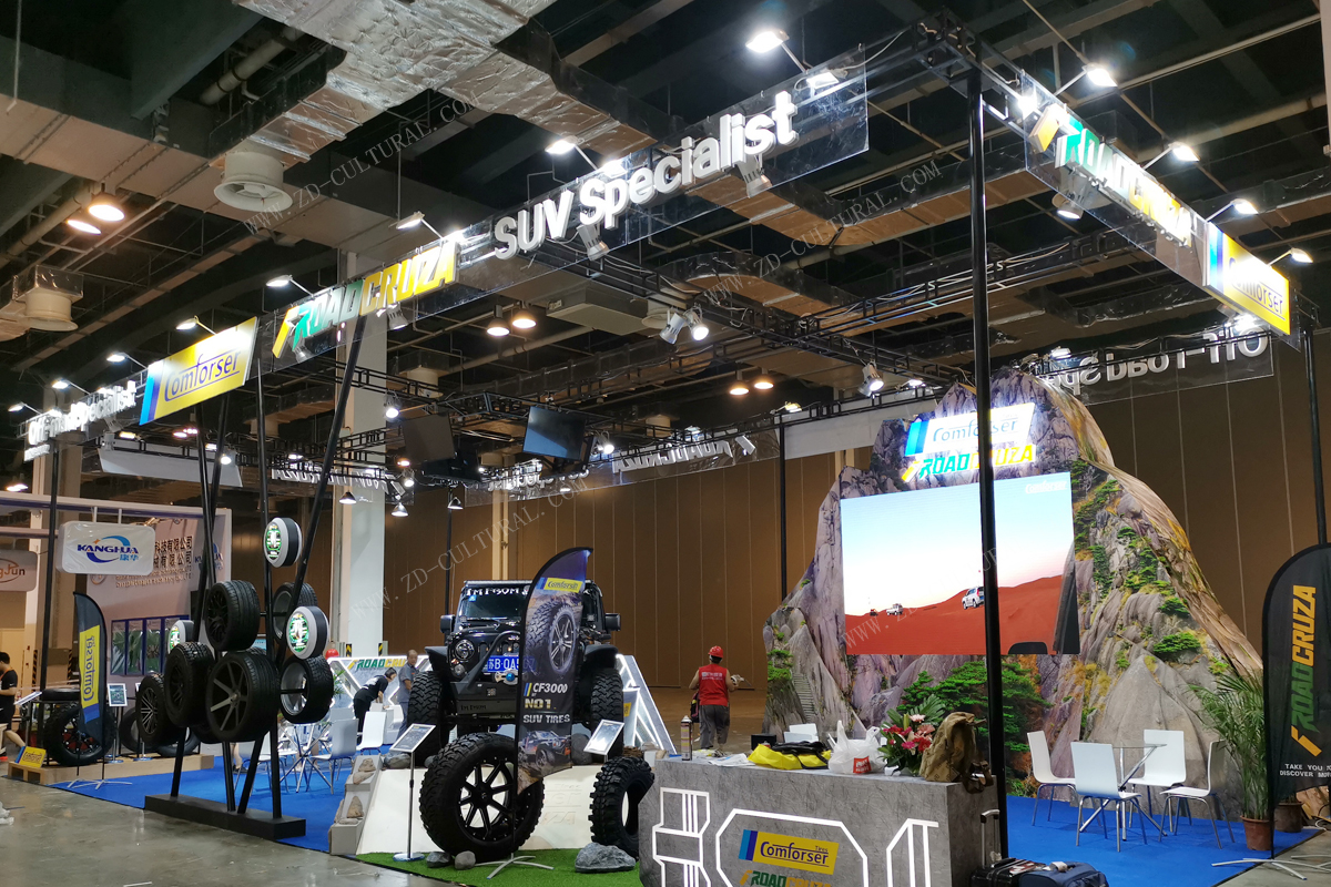 轮胎展小型展台设计