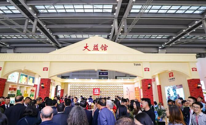 深圳春季茶博会