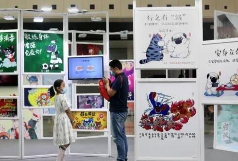 中国国际动漫游戏博览会