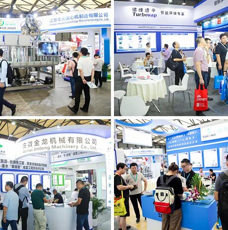 上海国际化工环保展