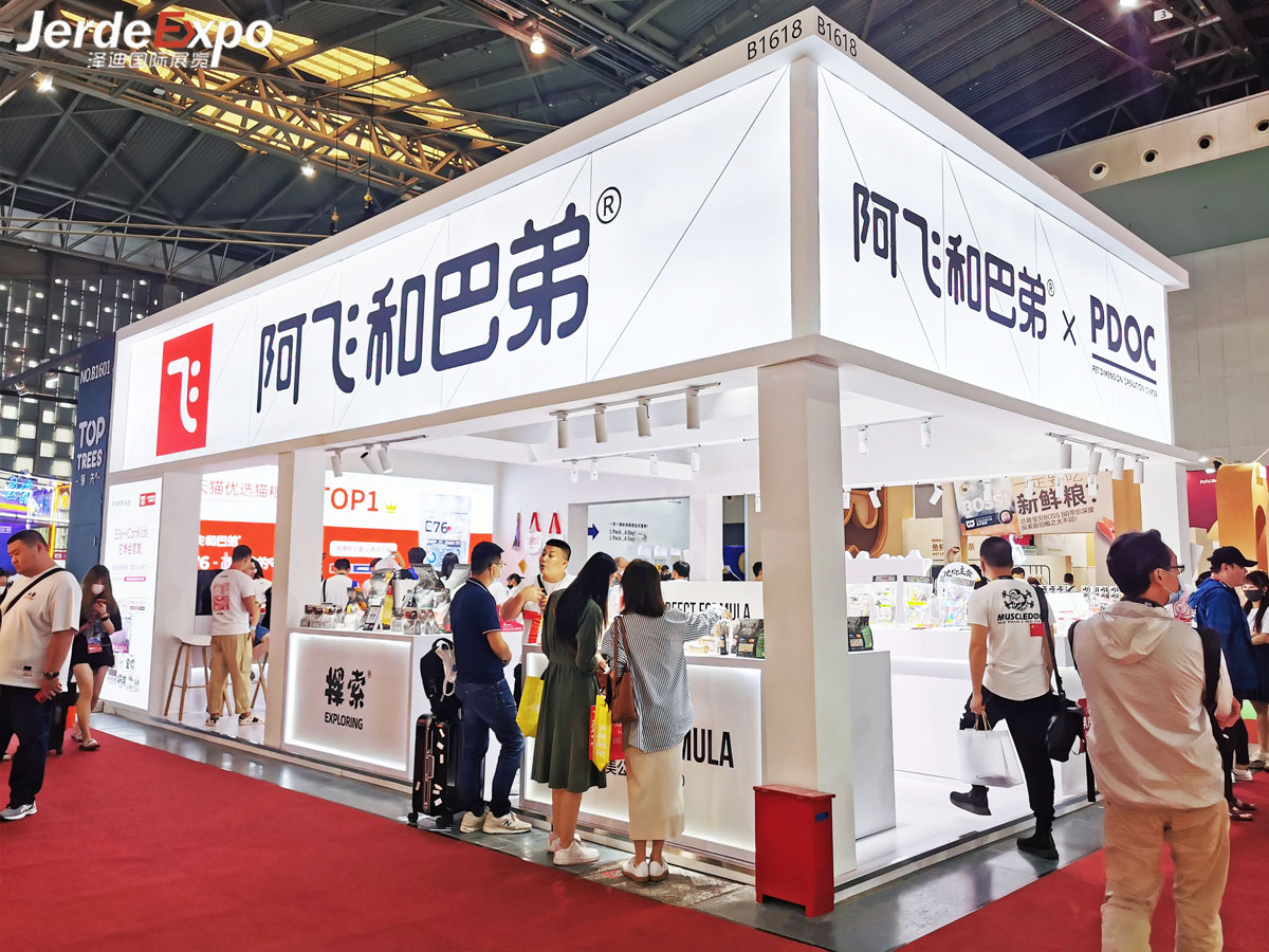 它博会60㎡展台搭建