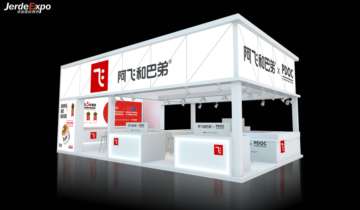 它博会展台设计图