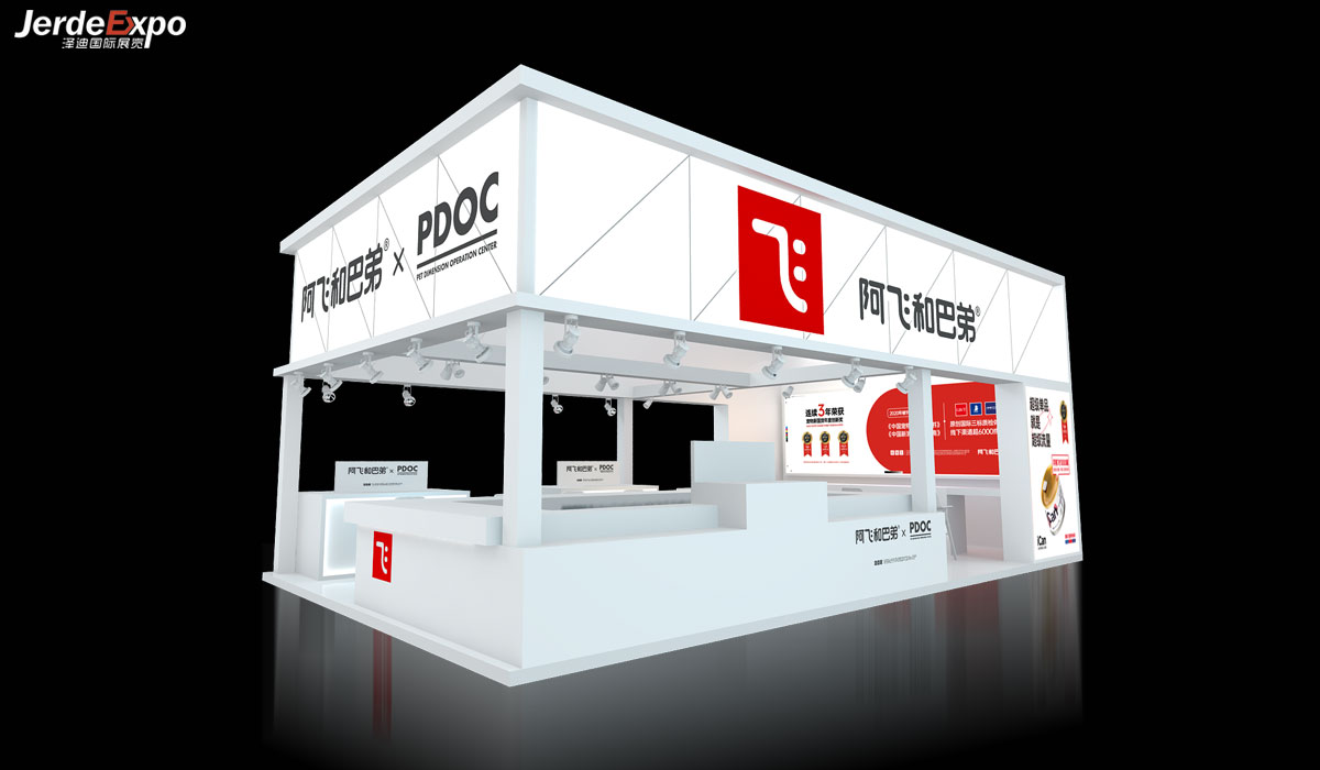 它宠展览设计效果图