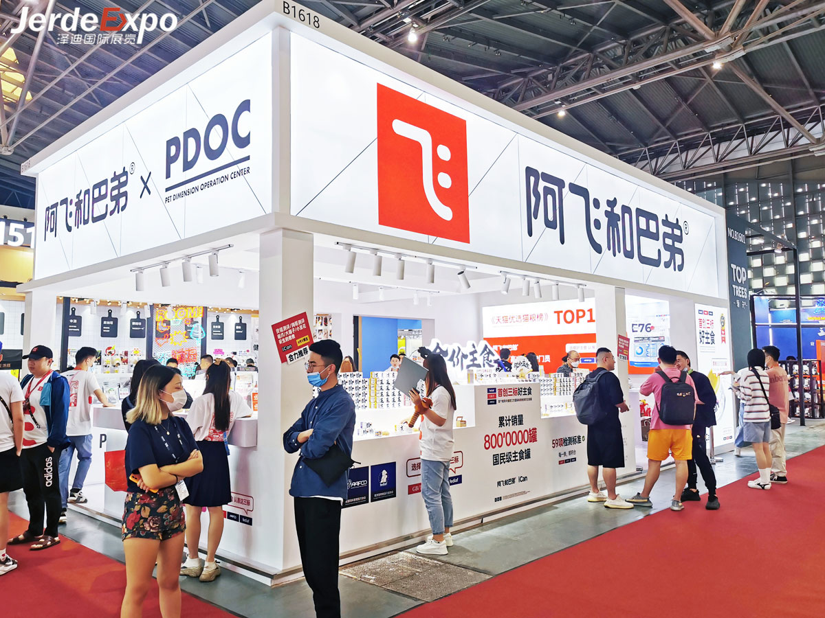 上海它博会展览展台搭建