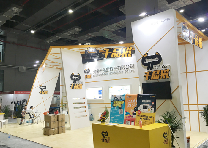 上海会展搭建服务商闲聊 2022展览会详细流程