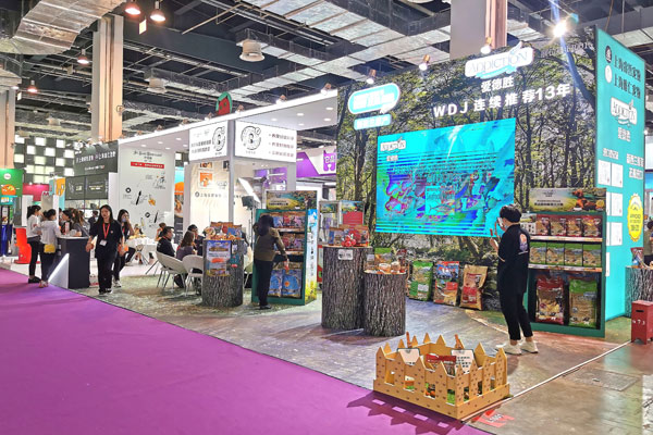 上海tops它博会展会搭建