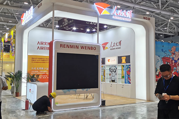 上海 广州展览搭建策划公司