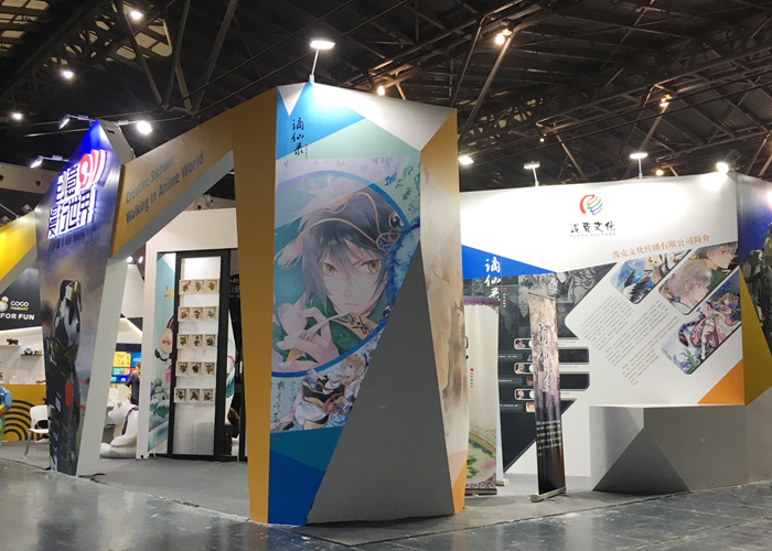 上海展览会场搭建布置