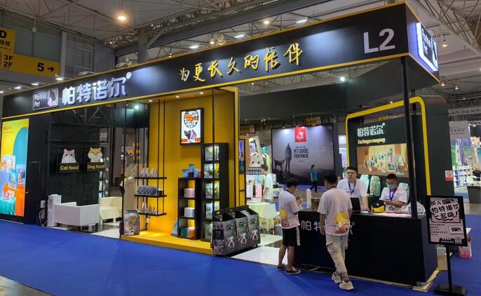 上海展台搭建公司 上海展台搭建公司