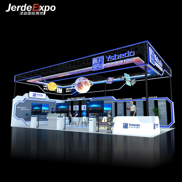 如何对展台的空间进行合理的规划 南京展台制作公司道