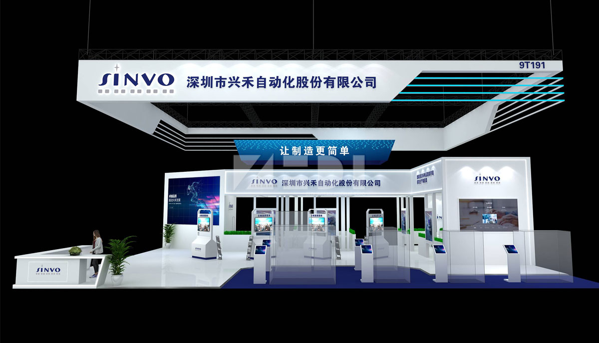 深圳电池展台设计图