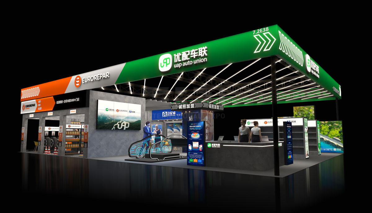 汽配展位设计效果图