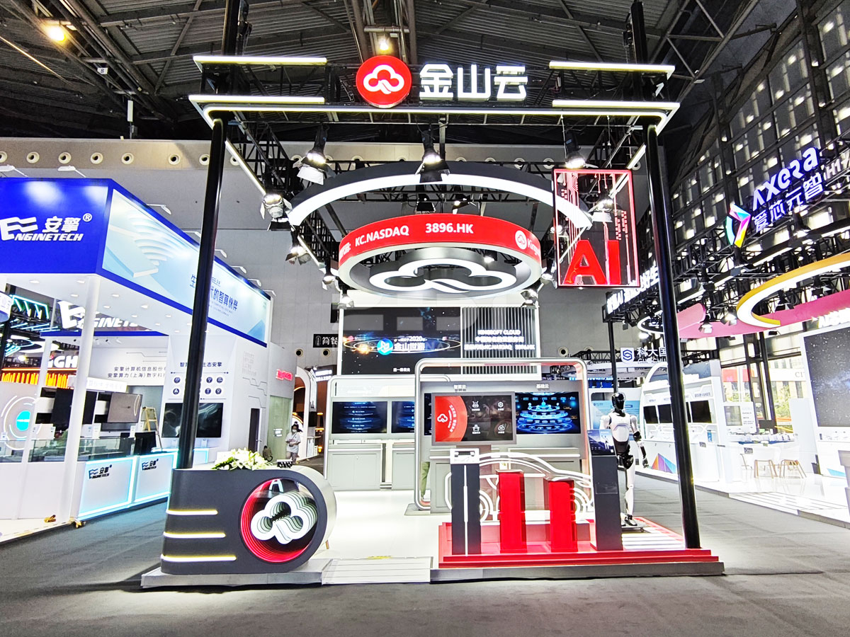 上海人工智能大会展位布展