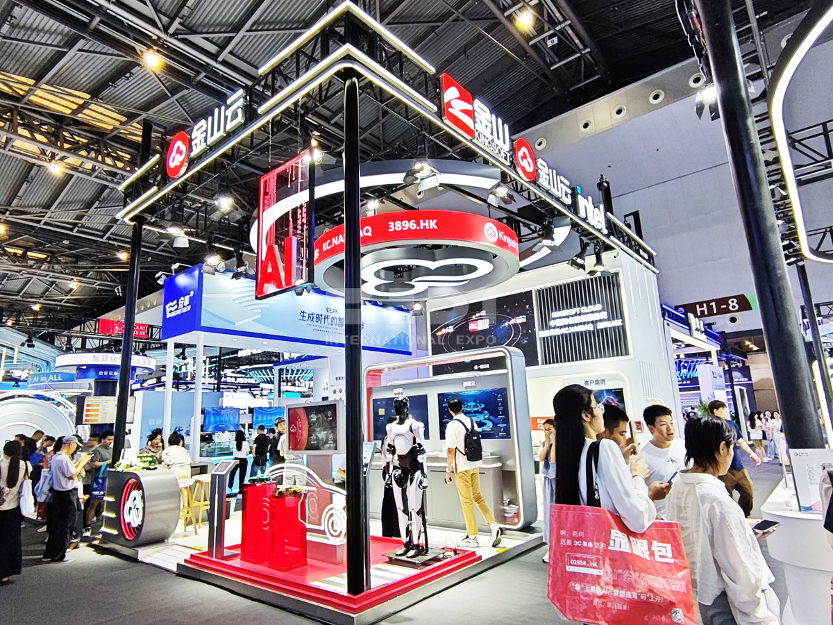 上海人工智能大会展位搭建