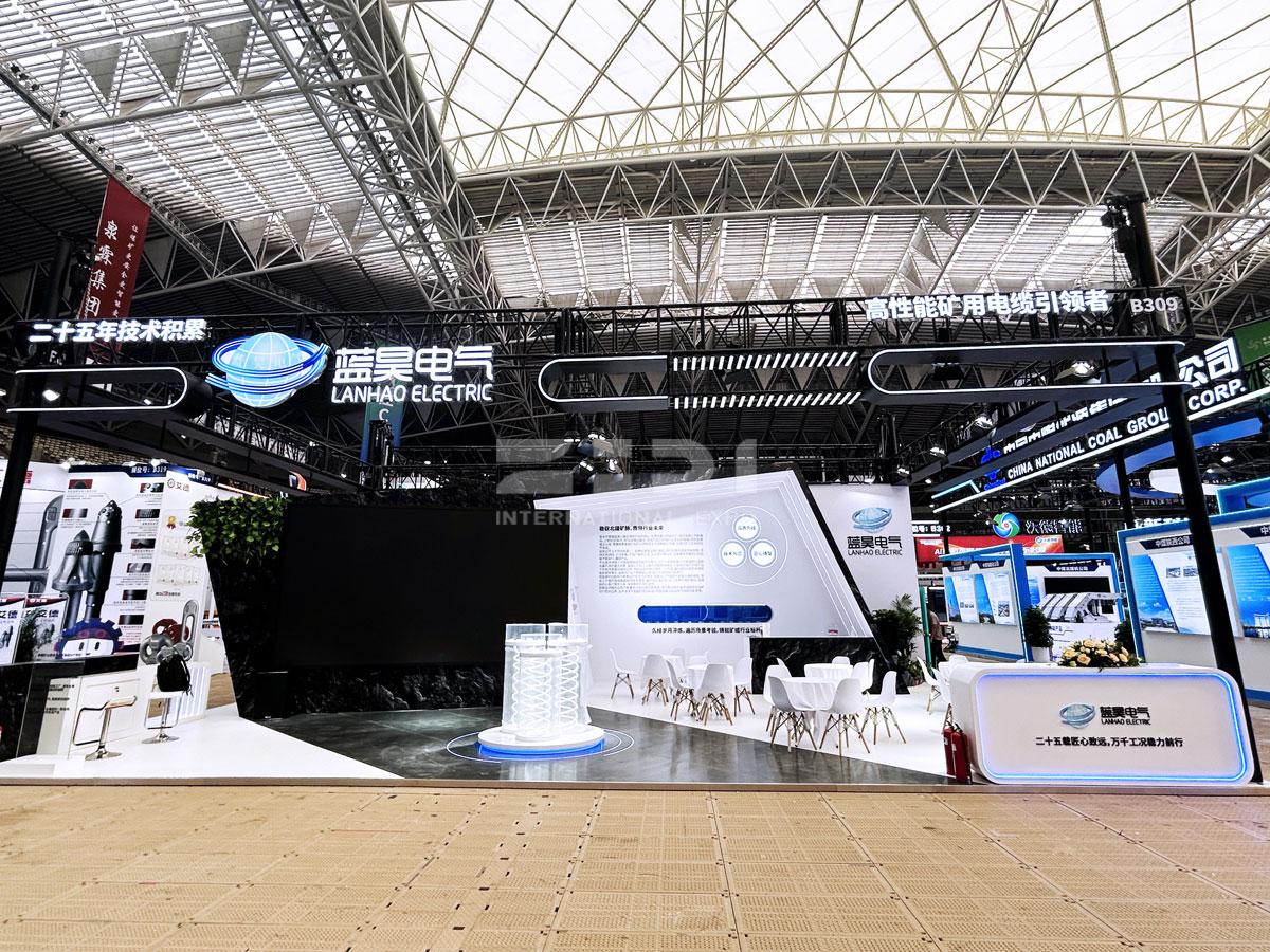 内蒙古电缆展位搭建