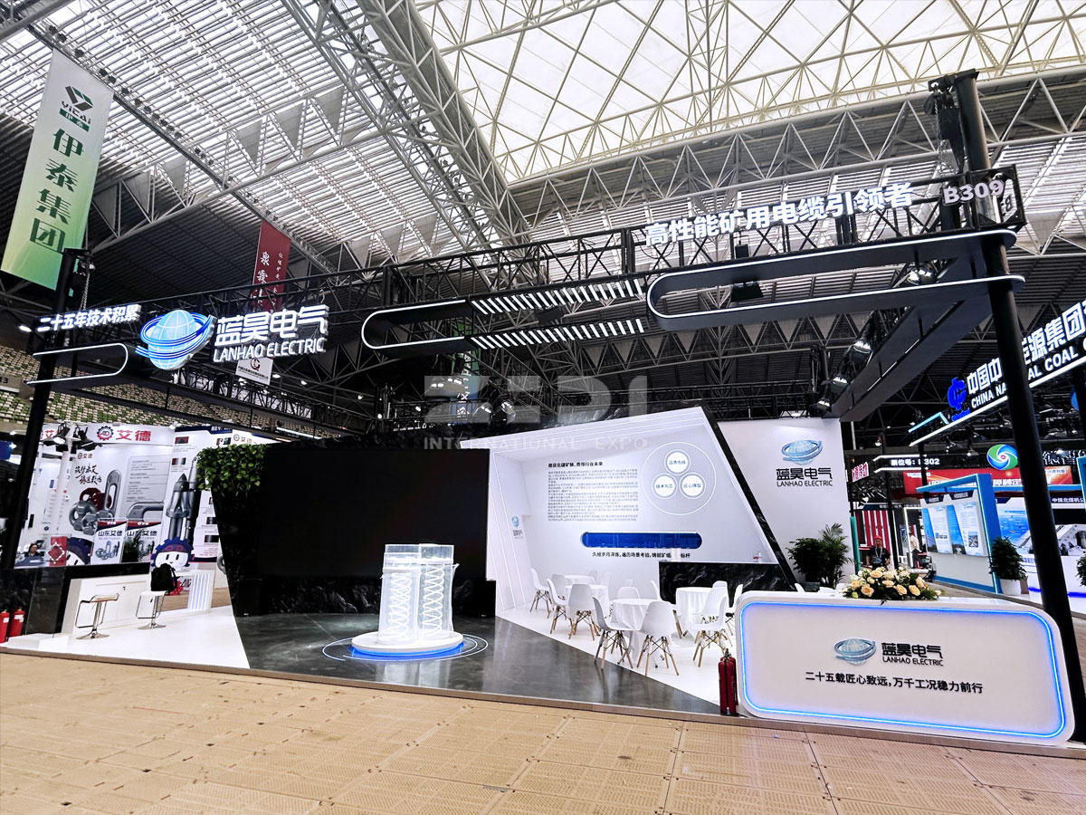 内蒙古电缆展位装修