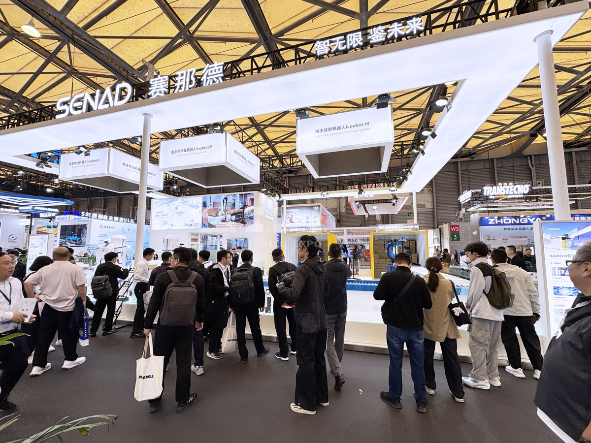 上海国际物流展位搭建