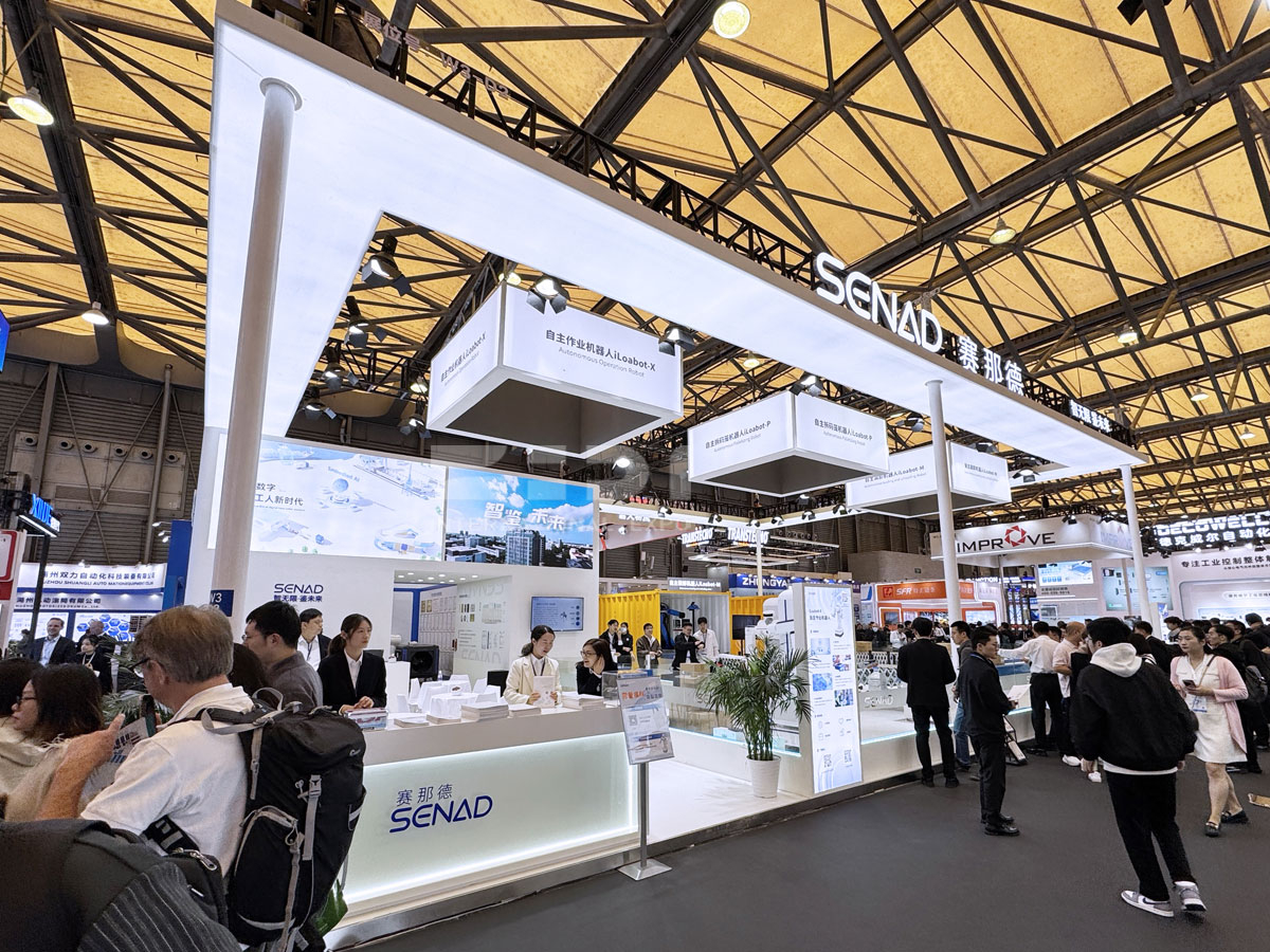 上海国际物流展位布置